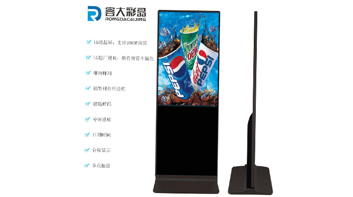 為什么要選擇容大彩晶的觸摸一體機？
