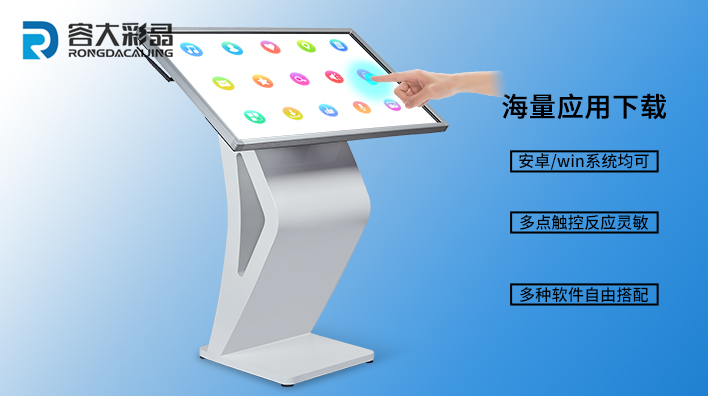 觸摸廣告機(jī)進(jìn)入新的媒體時代