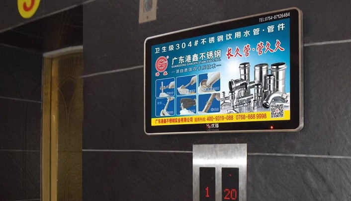 商用液晶廣告機(jī)、觸摸一體機(jī)與家用電視機(jī)的區(qū)別分析  
