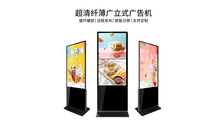 液晶廣告機(jī)與電視實(shí)用性差別在哪？